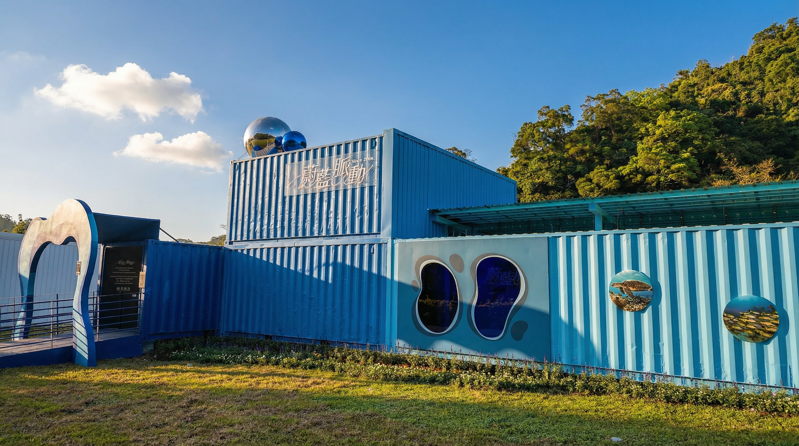 海洋館 形象佔圖