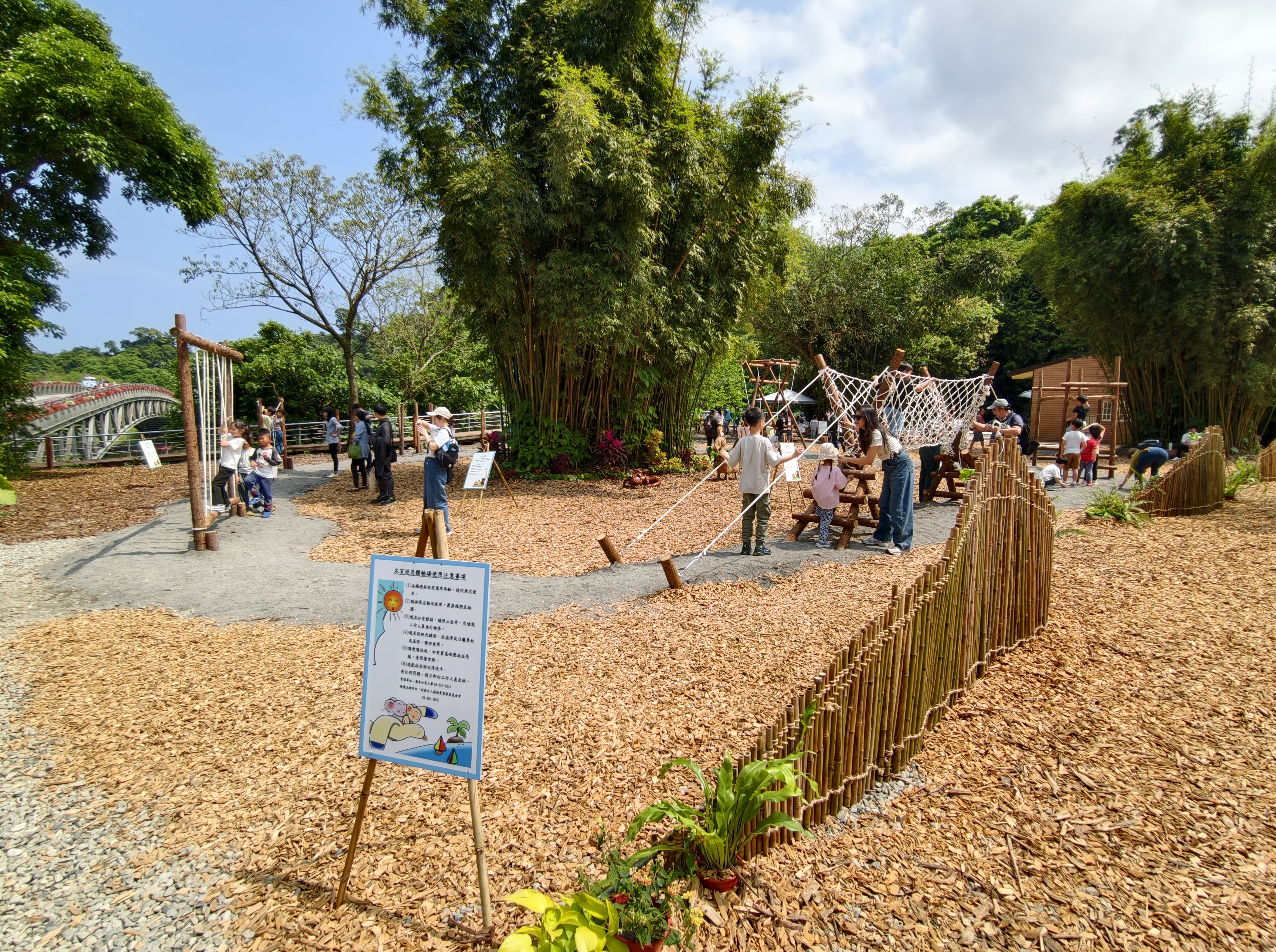 พิพิธภัณฑ์ป่าไม้ 剪影 1