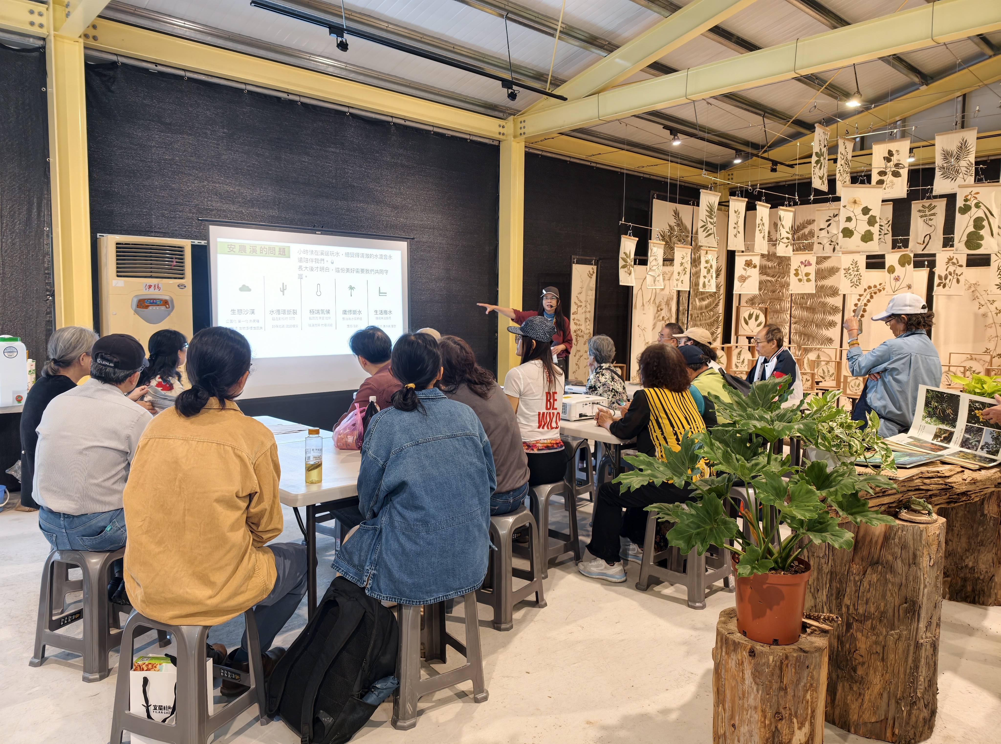 พิพิธภัณฑ์ป่าไม้ 剪影 4