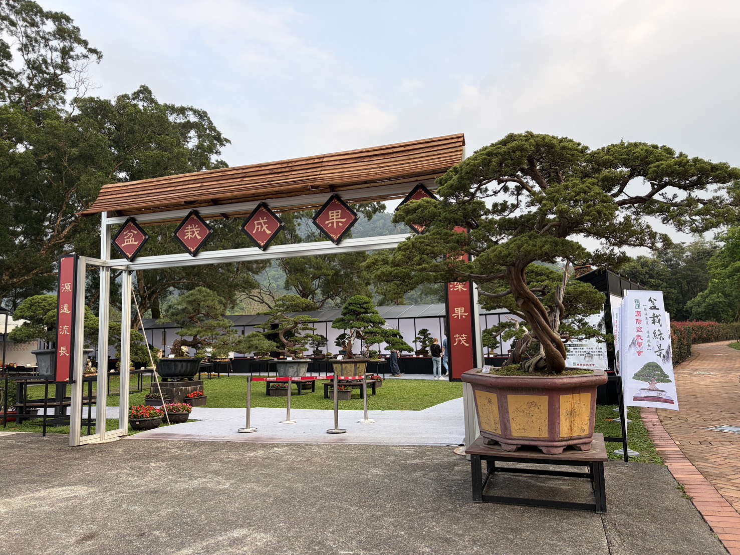 ศาลาบอนไซ 剪影 5