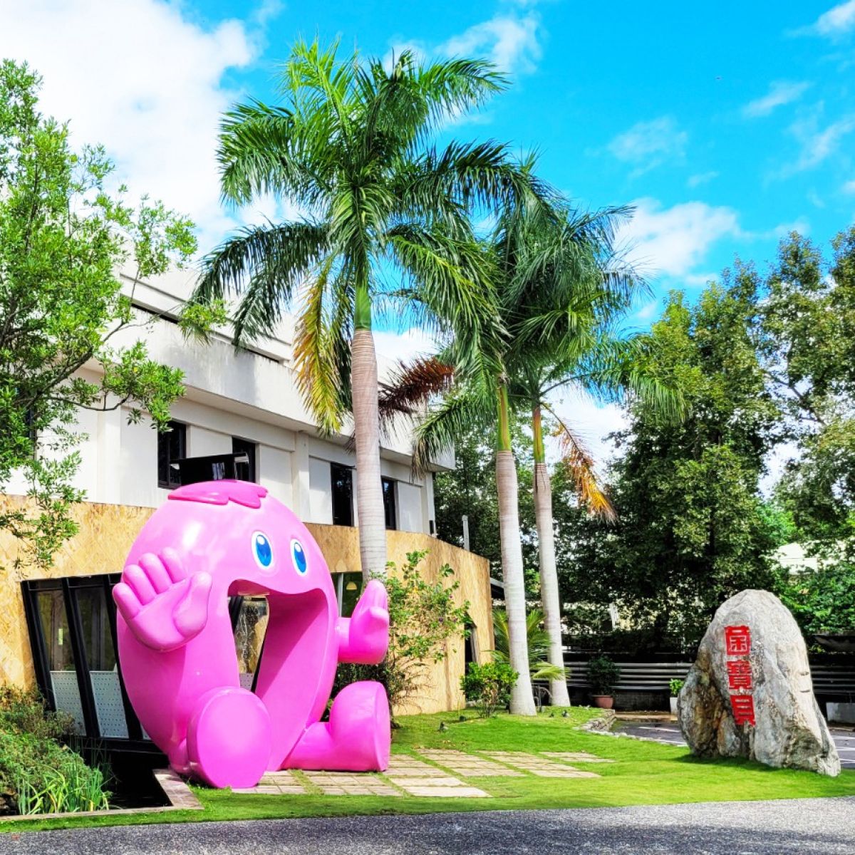 Museo ng Sanggol na Kabute 主視覺圖片