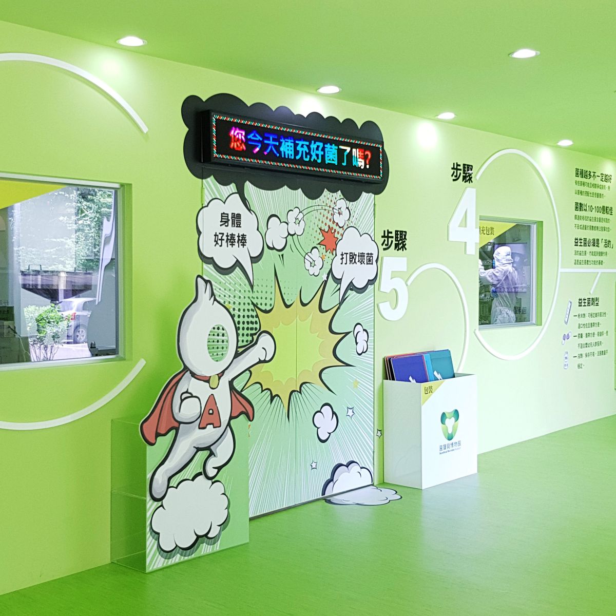 Museo ng Sanggol na Kabute 永續行動照片