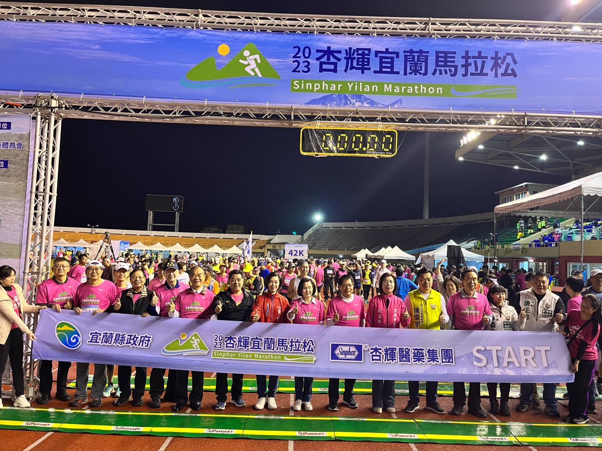 สวนสุขภาพซิงฮุย 永續行動照片